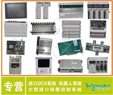 140CRA93101 Module, PLC, LCD, Board, Controller